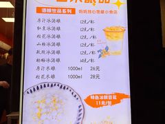 -张果佬年糕卷(科巷店)