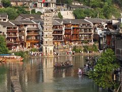 -富正毅三下锅·湘西韵味(天门山索道店)