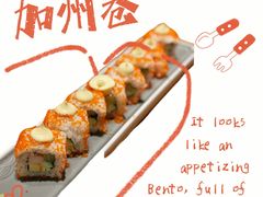 -yokocho上横町·日本食街(深业上城店)