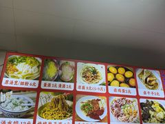 -小秋水饺(大成路总店)
