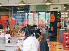 大堂-文三里屯面馆(三里屯店)