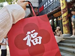 -四季民福烤鸭店(王府井东安门店)