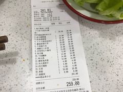 -陳艳红火锅(港汇店)