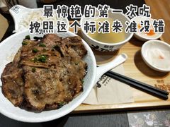 -熊吞·大碗丼烧肉饭(清江浦区万达店)