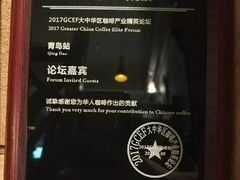 -安琳acKONA咖啡(市南店)