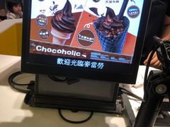 -麦当劳(沙田中心商场店)