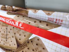 -和平门菜市场