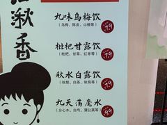 -兰岛广场(白沙路店)