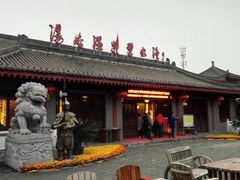 -汤峪温泉碧水湾