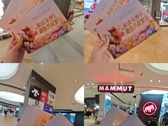 -松雷商业(南岗店)