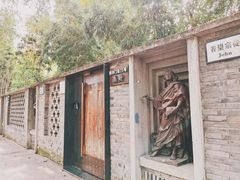 -平安桥天主教堂