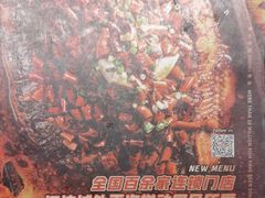 -江边城外烤全鱼(方庄时代购物中心店)