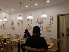 -正南齐北·老街糯米团(洪崖洞店)