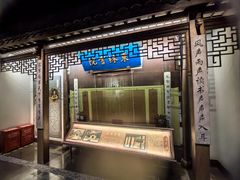-中国京杭大运河博物馆