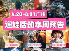 -明治雪糕（广州）有限公司