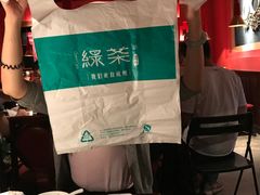 -绿茶餐厅(蓝色港湾店)