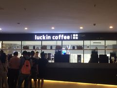 -瑞幸咖啡(第一城店)
