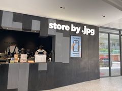 门面-JPG canteen(广州东山口店)