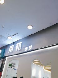 -NY漂发染发主打
