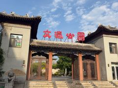 -文瀛公园
