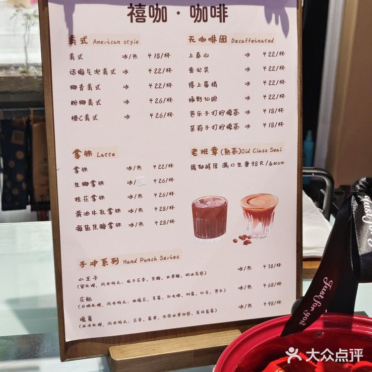 千万别去这家咖啡店!进去就被狠狠戳中结婚