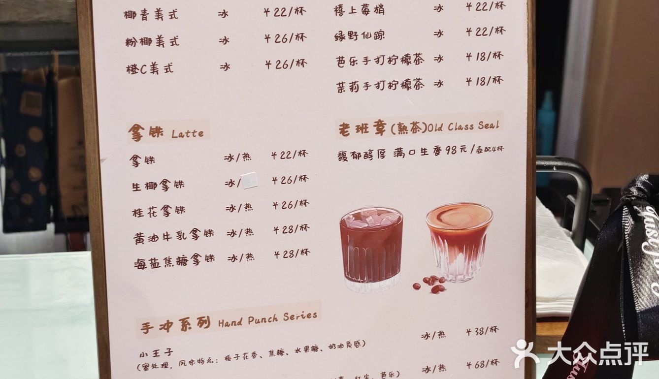 千万别去这家咖啡店！进去就被狠狠戳中结婚