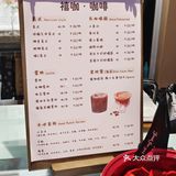 千万别去这家咖啡店！进去就被狠狠戳中结婚