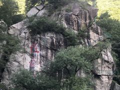 -龙峪湾国家森林公园