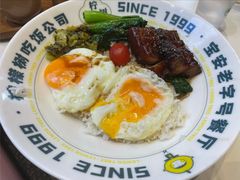 黯然销魂饭-柠檬树茶餐厅(海雅缤纷城店)