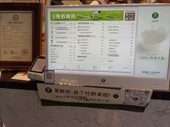 -茉酸奶(松江开元地中海店)