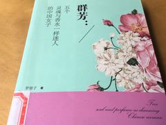 -曹家渡街道图书馆