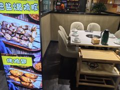 -和庆斋羊蝎子火锅·碳缸烧烤(顺义旗舰店)
