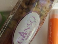 -GANSO元祖食品(白下店)