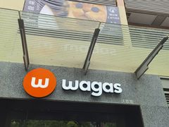 -Wagas沃歌斯(大学路店)