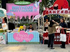 -金茂览秀城