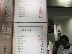 -晓友烧麦(光华村店)