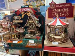 -猫的天空之城概念书店(大学路店)