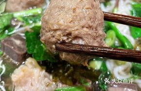 Beef Meatballs