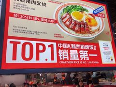 -克茗冰室(光明N次方公园店)