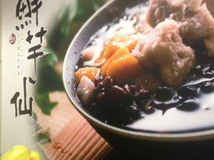 IMG_1816-鲜芋仙Meet Fresh(五道口店)