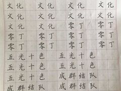 -缤纷鸟美术书法(交大校区)