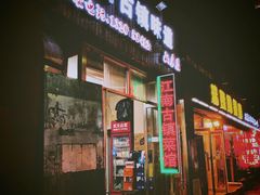 门面-江南古镇味道·私房菜