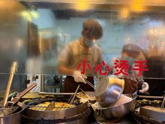 -滋啦啦油煎铺一乌镇萝卜丝饼