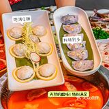 去三亚🏖️真心墙裂推荐的糟粕醋