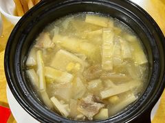 苦笋煲-鲤鱼塘农家山庄