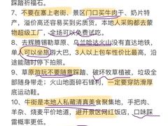 -额尔敦传统涮(体育场店)