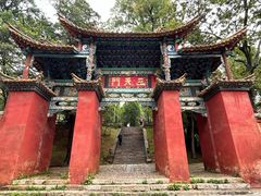 -昆明市金殿名胜区