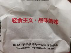 松子枣泥麻饼-老香齋(五角场店)
