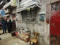 -CITY MART城市集市·里弄(北外滩来福士广场店)