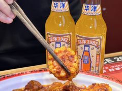 -文立新麻辣烫(合生汇21街区店)